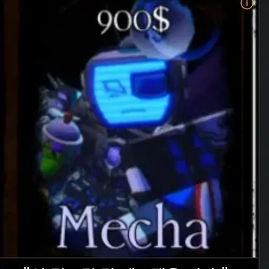 Profile image of 메카