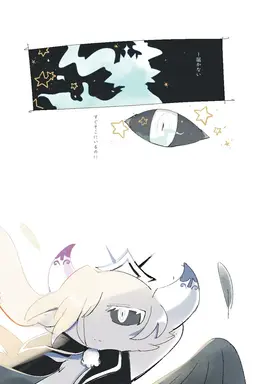 Profile image of ハーデスター
