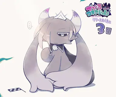 Profile image of ハーデスター