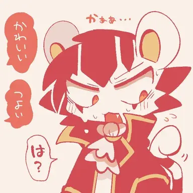 Profile image of ルビー