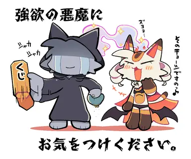 Profile image of マネコ