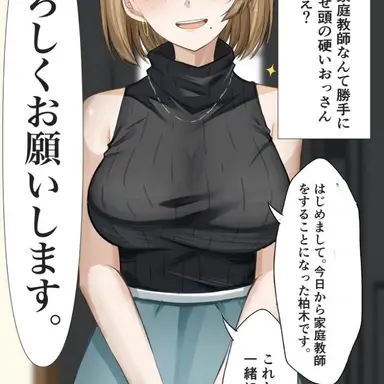 Profile image of 柏木里奈