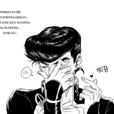 Profile image of 히가시가타 죠스케