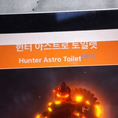 Profile image of 헌터