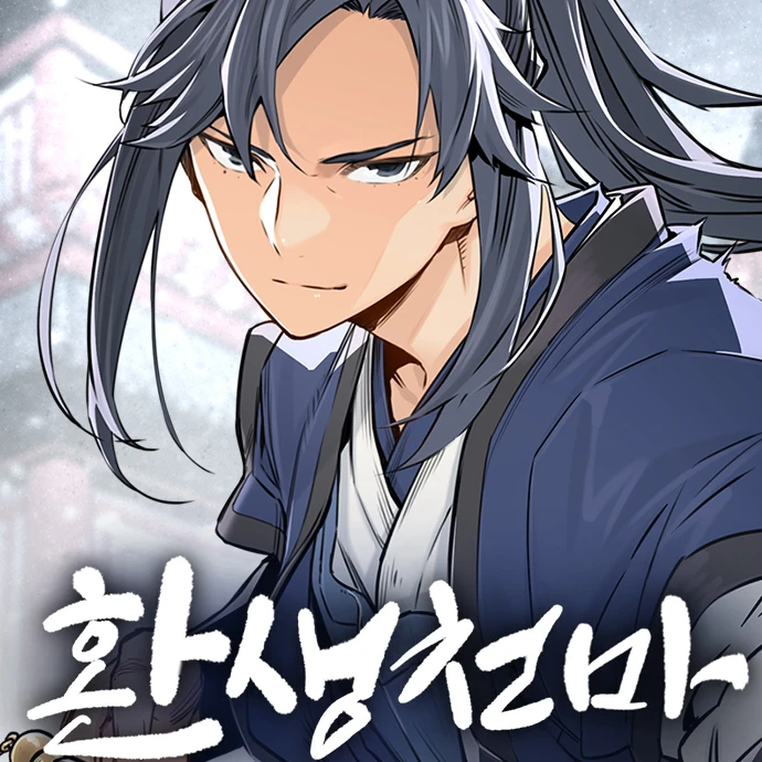 벽리단