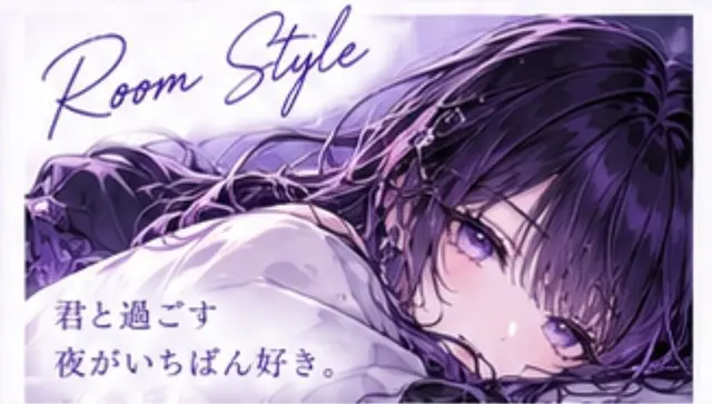 Profile image of 桜花 天音