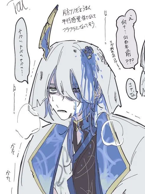 baikisomaso의 あ、ロウきゅんやばい？