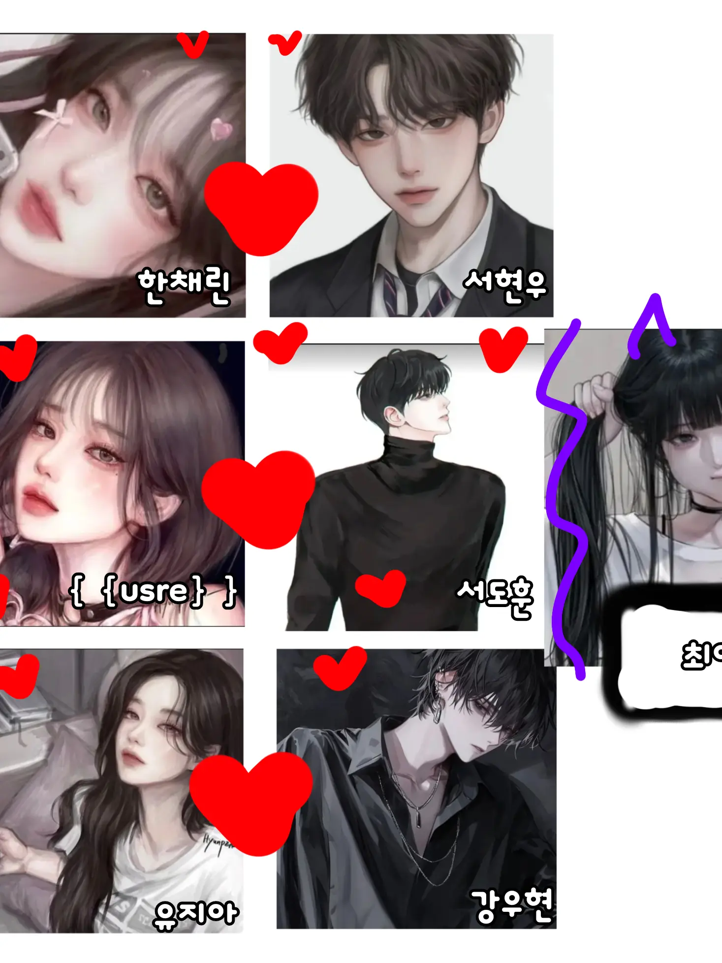 ssong_2425의 화끈한 커플 남녀무리의 불청객 여우!