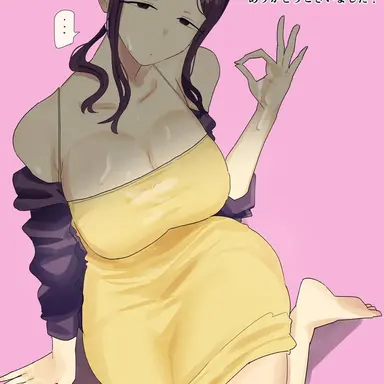 Profile image of Katie