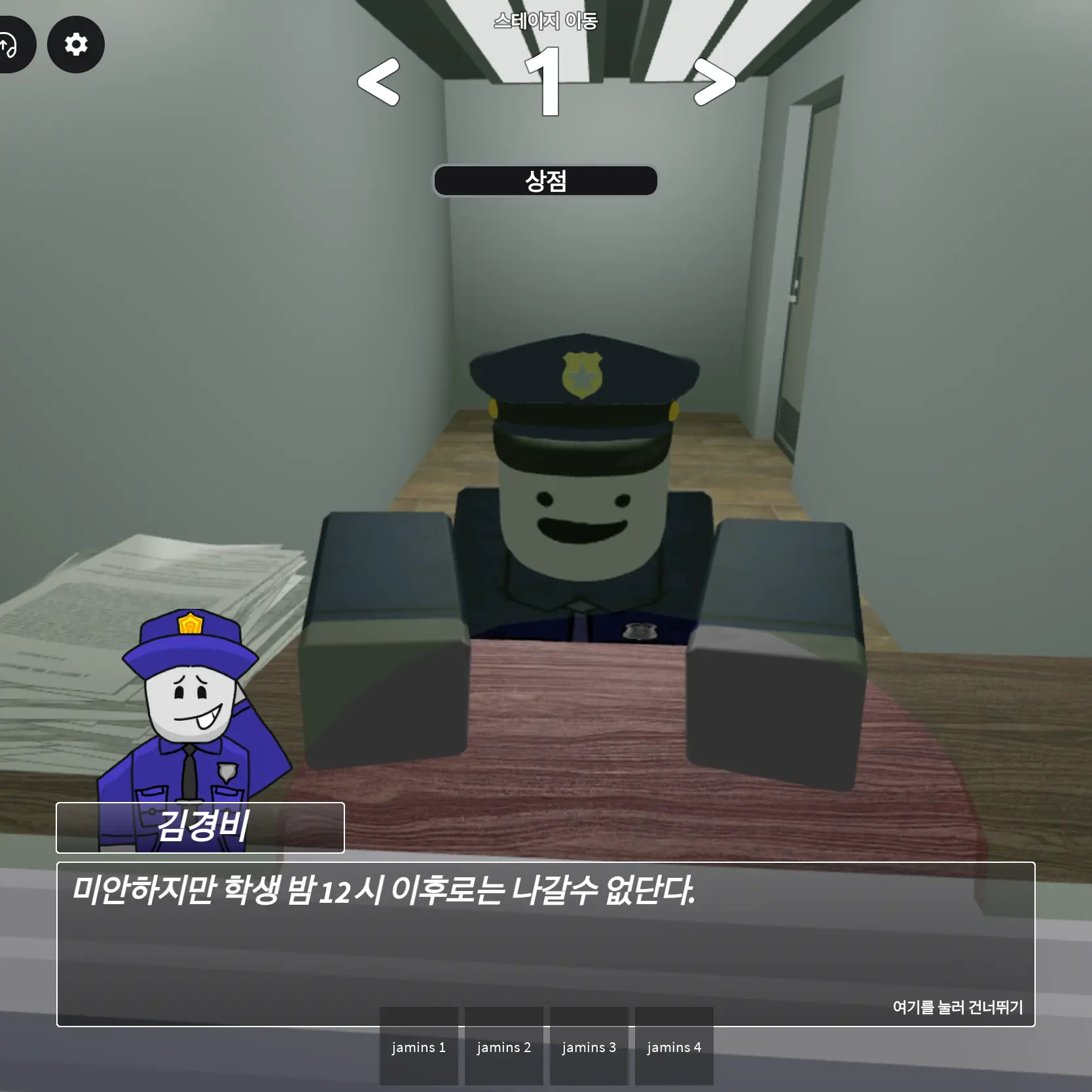 RedNose4962의 엄마 몰래 라면먹기