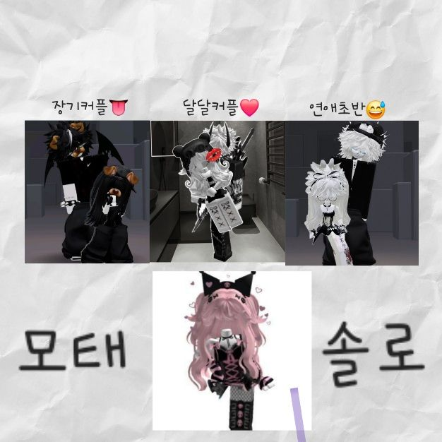 커플무리 대표 이미지