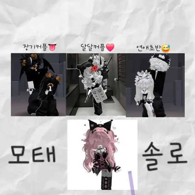 sieunlove0126의 커플무리