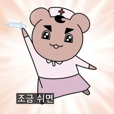 Profile image of 햄C