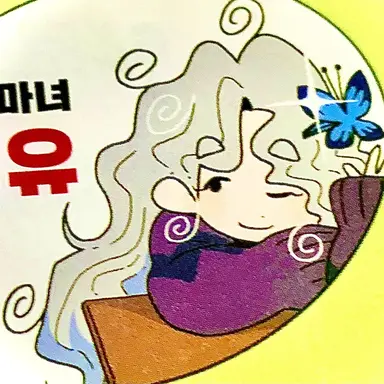 Profile image of 은유