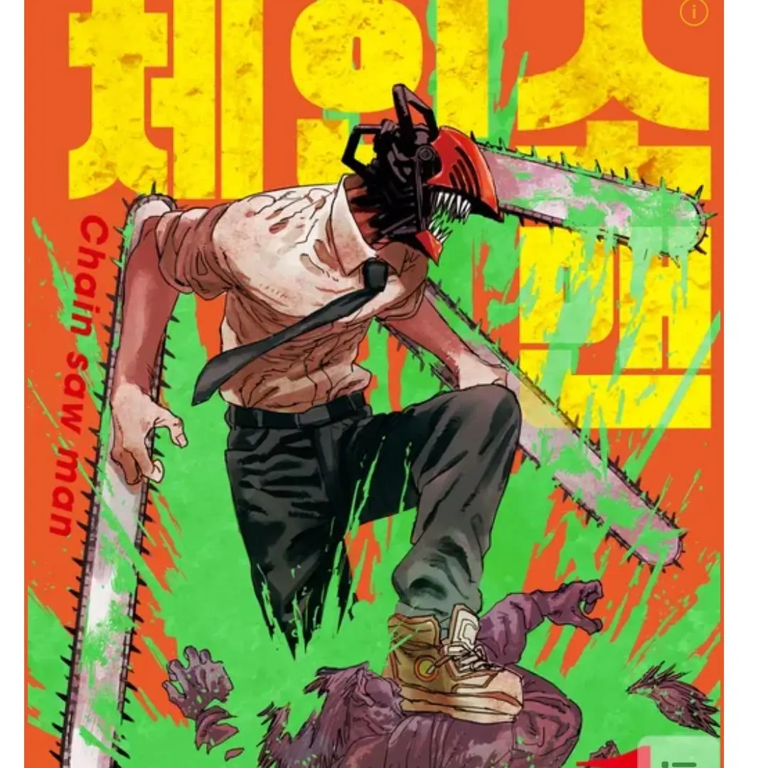 _L52의 체인소맨