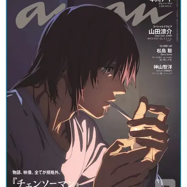 Profile image of 아키
