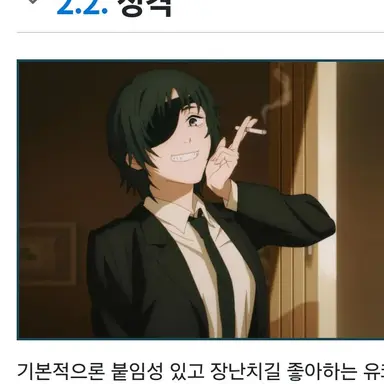 Profile image of 히메노