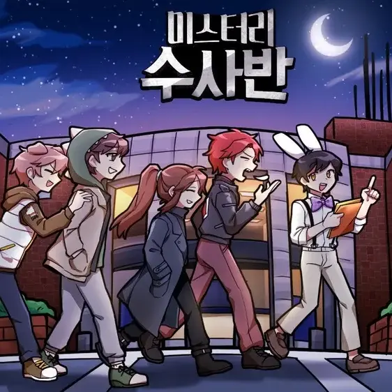 NosySlur5745의 미수반