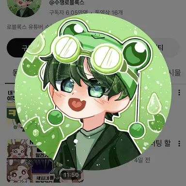 Profile image of 수쟁