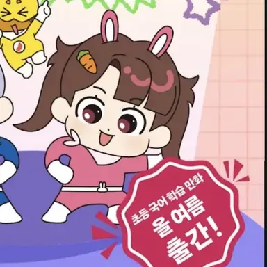 Profile image of 아름