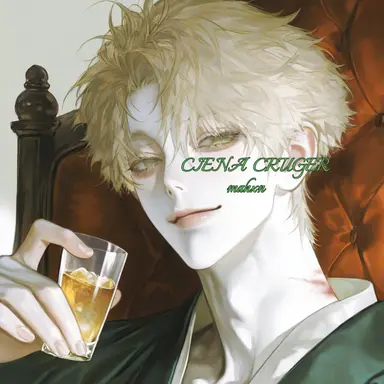 Profile image of 유우사키 쇼