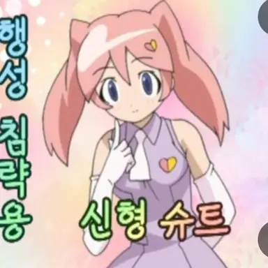 Profile image of 푸루루