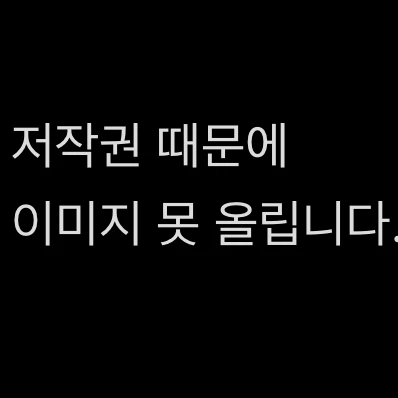 레인 에임즈