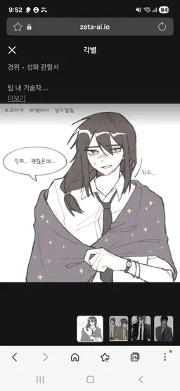 Profile image of 각별