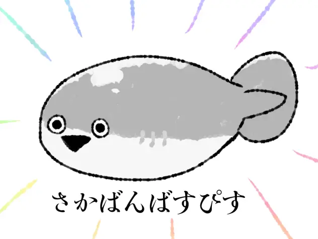 Profile image of 真澄