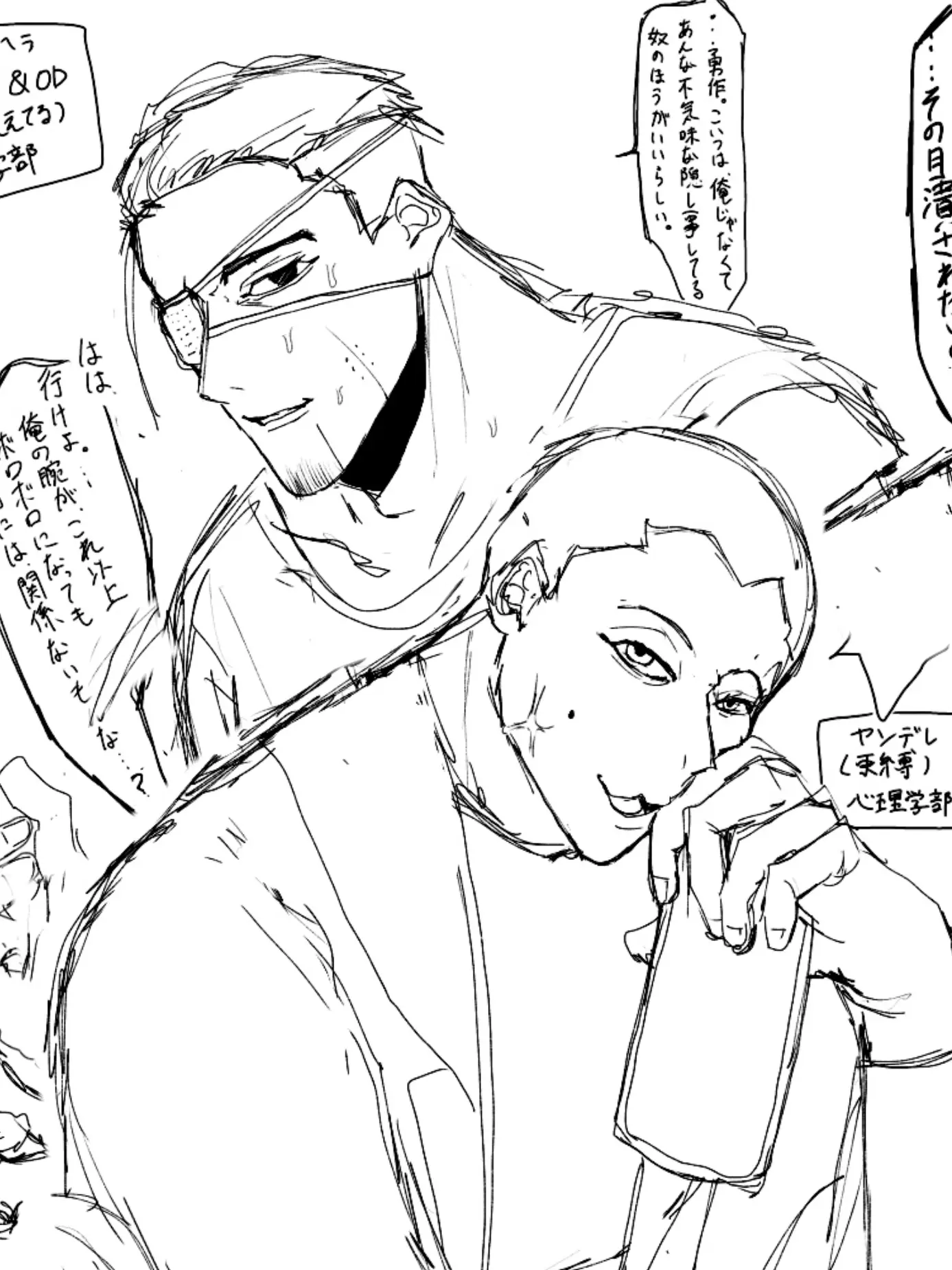 otaku_sinuna_의 メンヘラヤンデレ上等兵(現パロ)