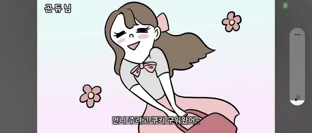 Profile image of 곤듀