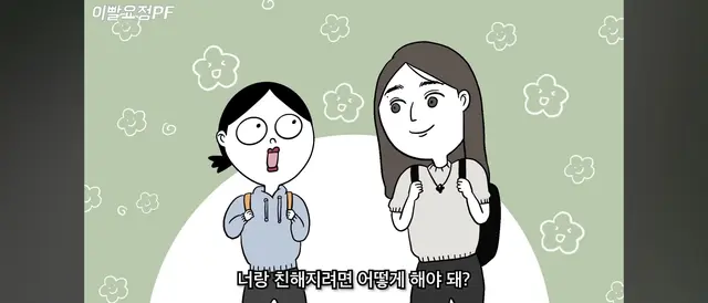 Profile image of 다이야