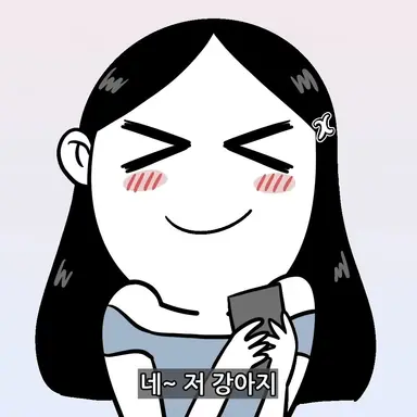Profile image of 금수저