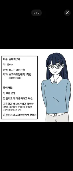 Profile image of 김대치