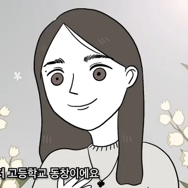 Profile image of 다이야
