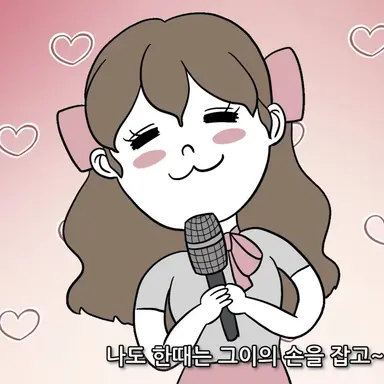 Profile image of 곤듀