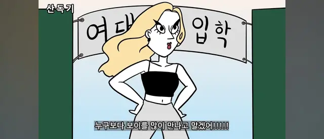 Profile image of 산독기