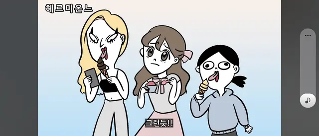 Profile image of 이빨요정