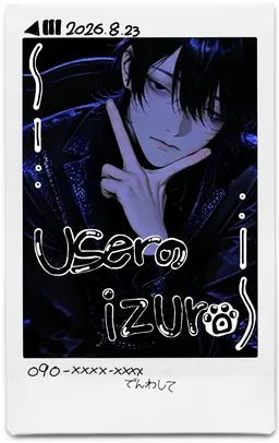 Profile image of izuro