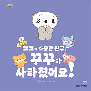 GummyStore4766의 .....