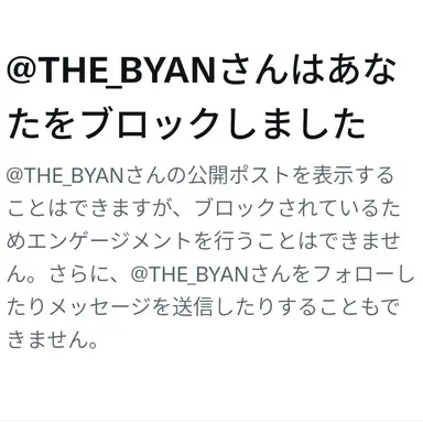 Profile image of 痛い腐女子