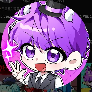 Profile image of 현이머