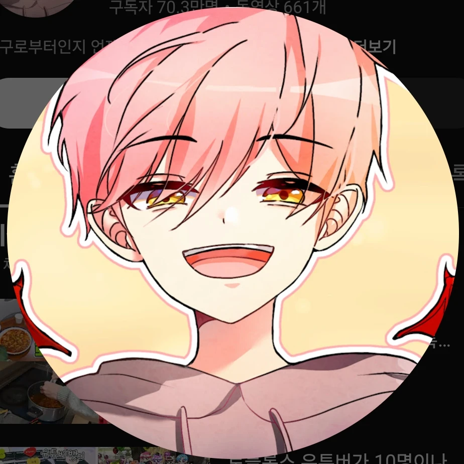 집사