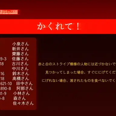 Profile image of 東京セキュア財団