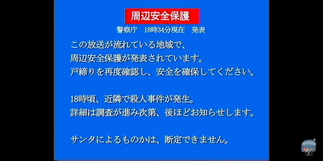 Profile image of 東京セキュア財団