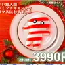 Profile image of 飴人間