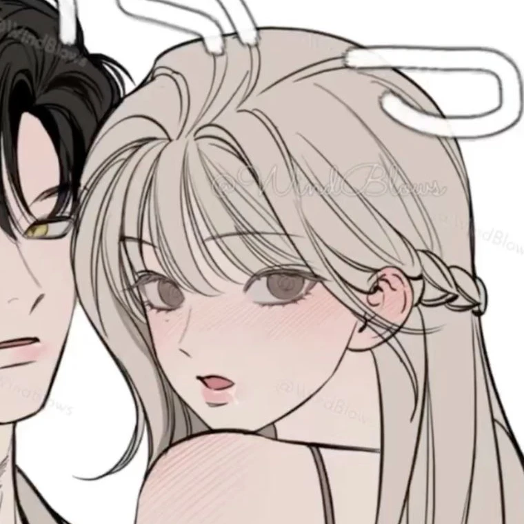 당신