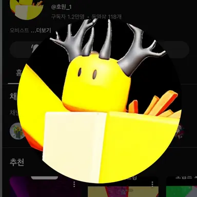 Profile image of 호원