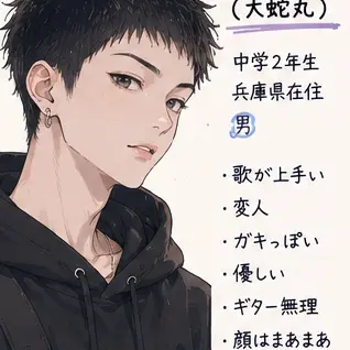 Profile image of AKIRA