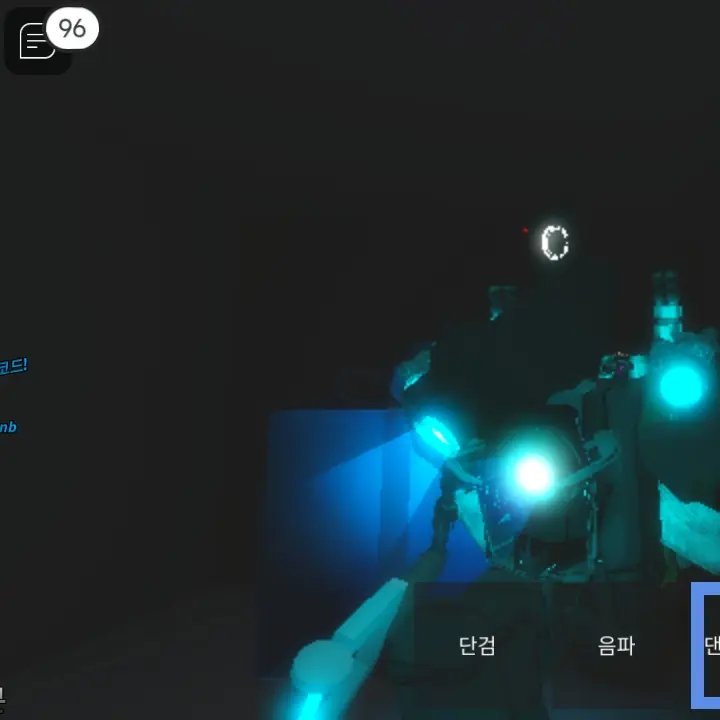 DeepWife9110의 타이탄들